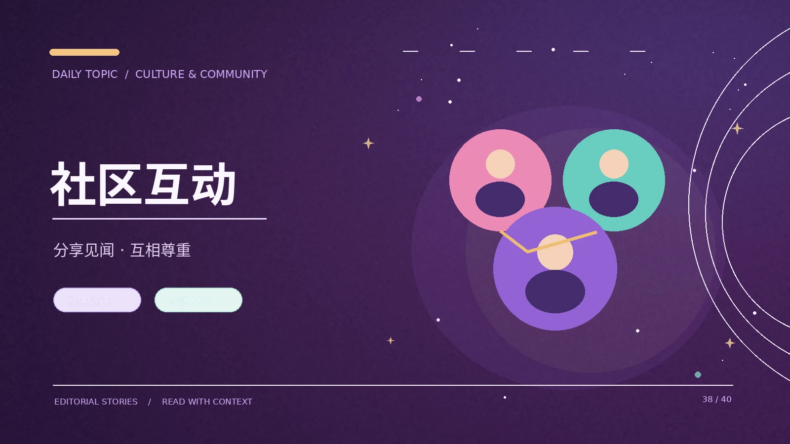 让搜索结果更准确的关键词方法