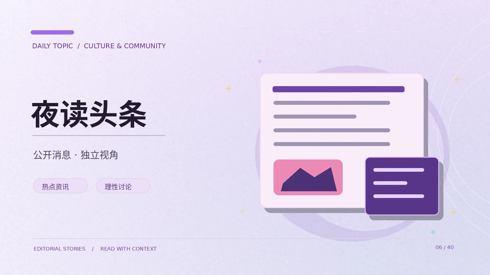 读一则娱乐新闻,先分清作品公告和二手转述