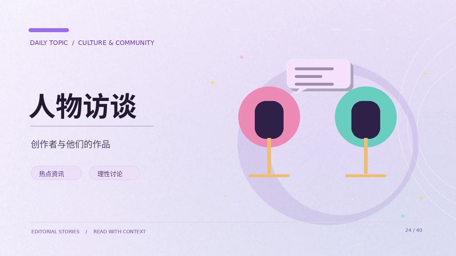 手机网页阅读怎么减少信息干扰