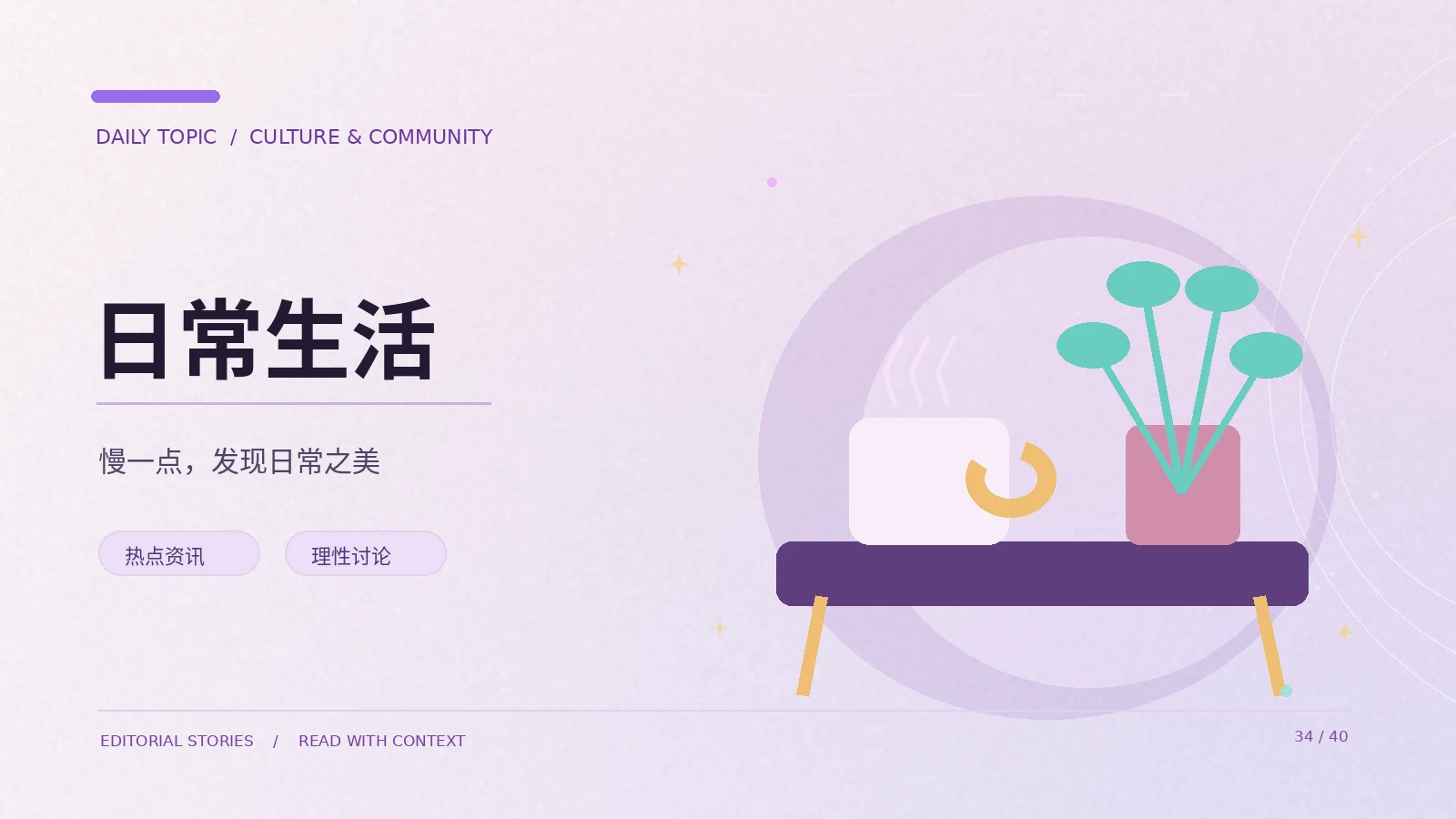 夜间城市活动的公共礼仪