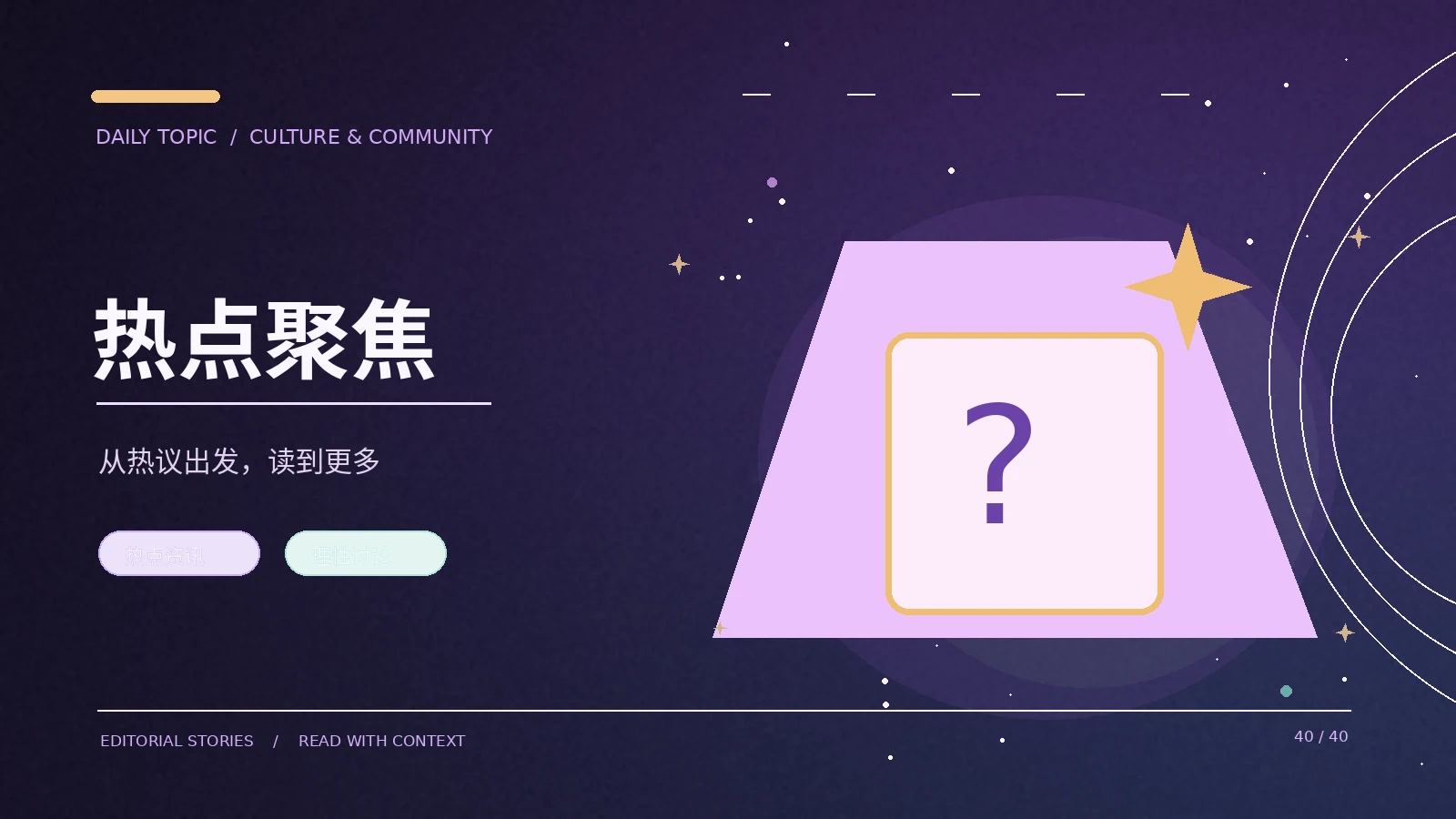 如何整理影视作品的公开制作资料