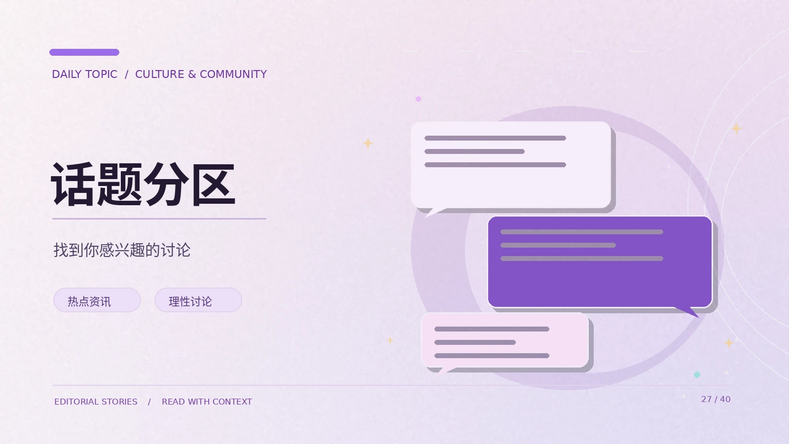 电影中的声音如何影响观众情绪