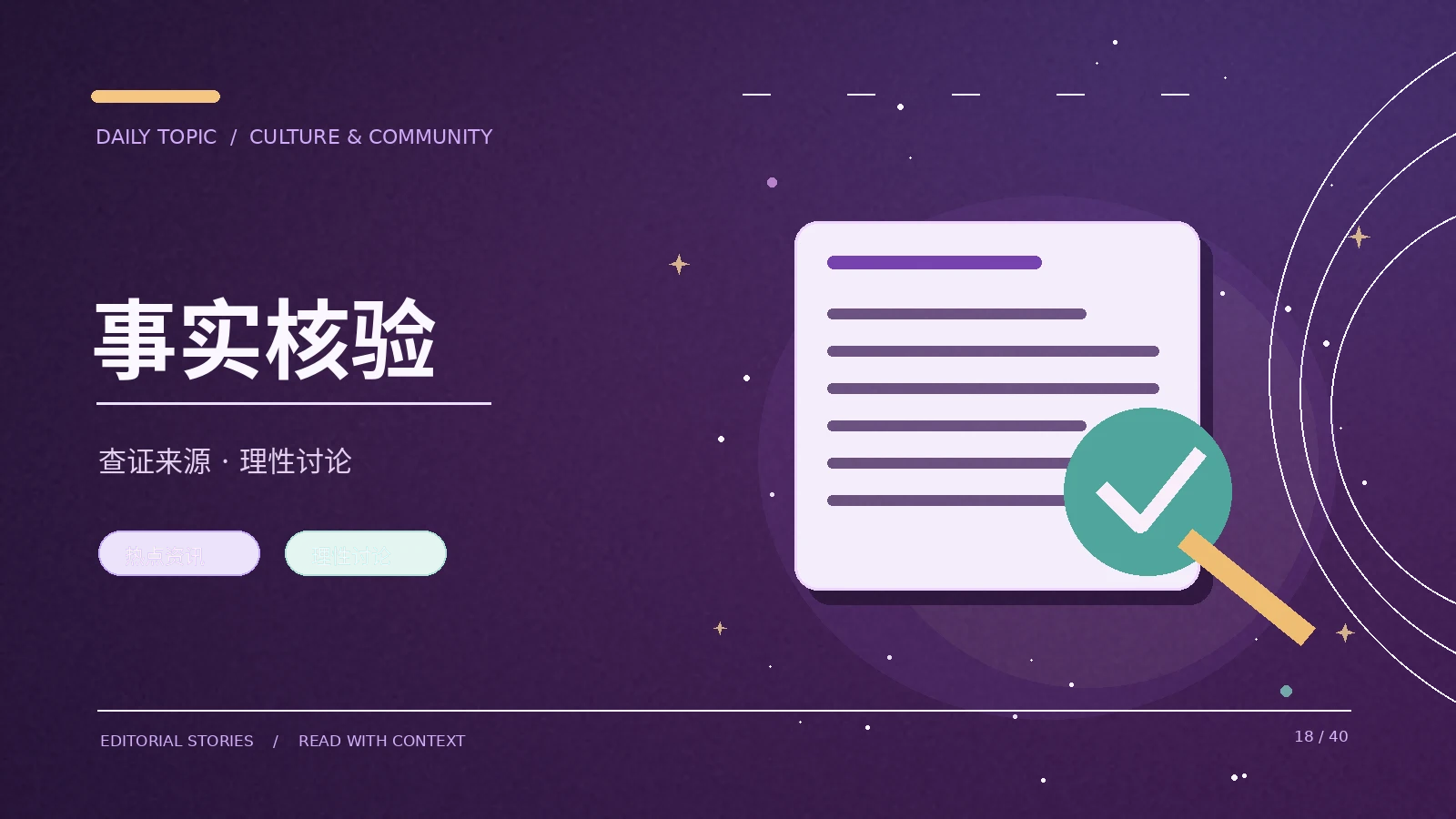短片前十秒为什么影响叙事理解