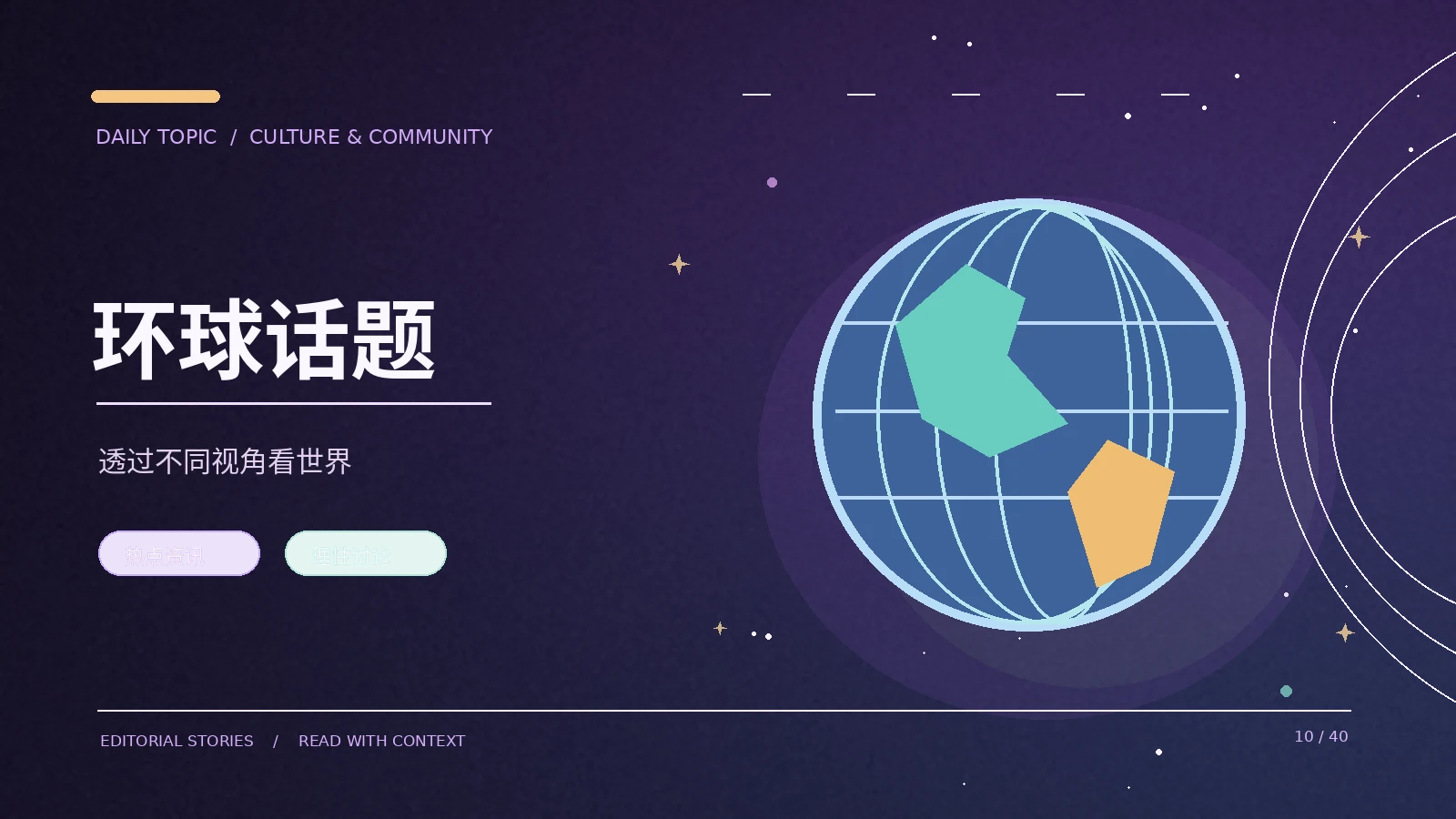 没有原始来源的截图能证明什么